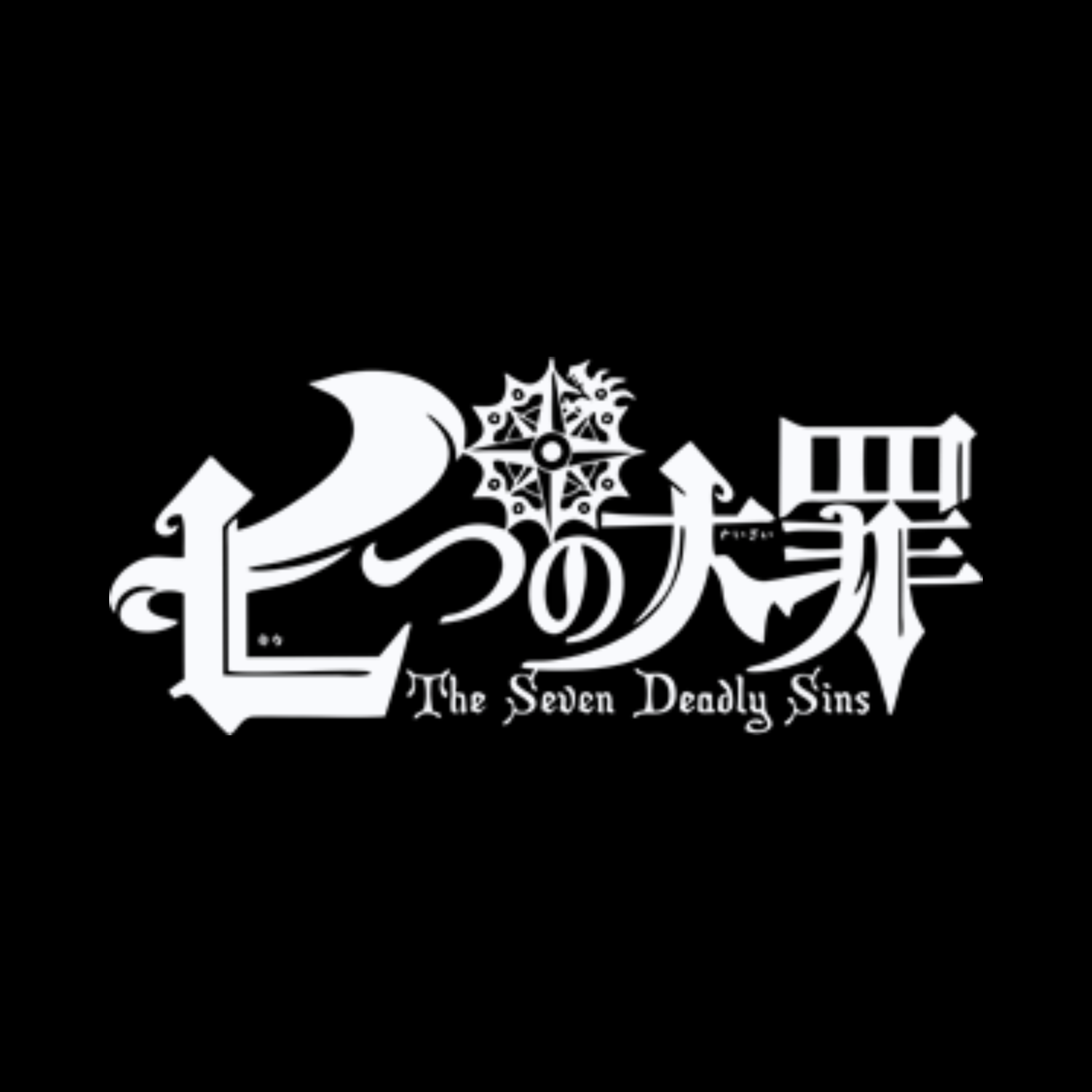 NANATSU NO TAIZAI