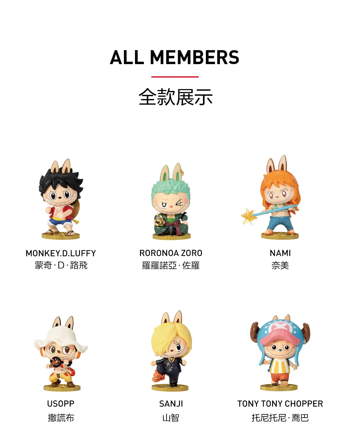 CAJITA ONE PIECE X THE MONSTERS