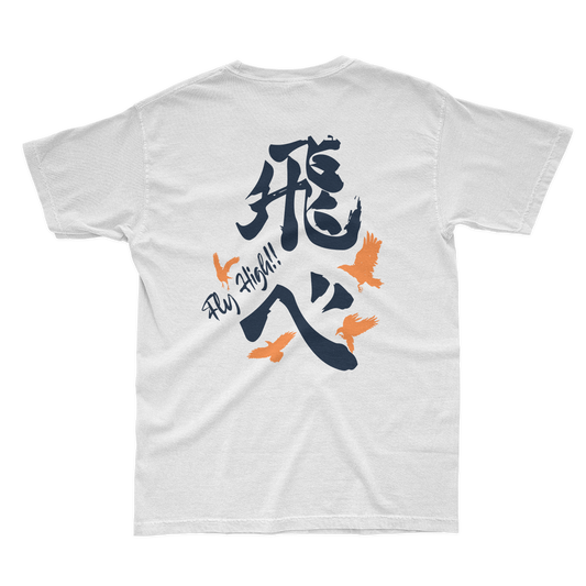 KARASUNO HIGH SCHOOL