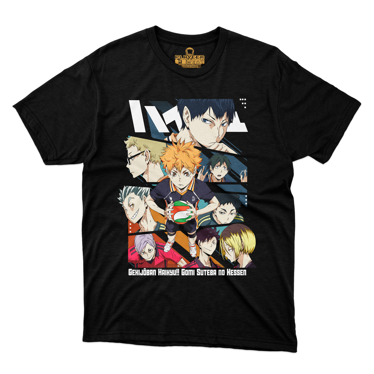 GOMI SUTEBA NO KESSEN