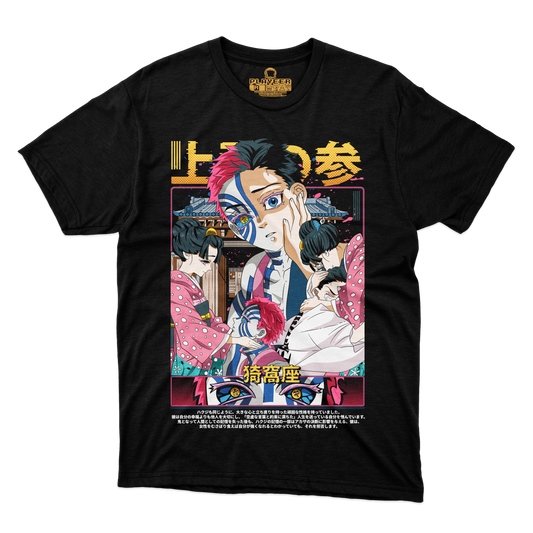 AKAZA/HAKUJI