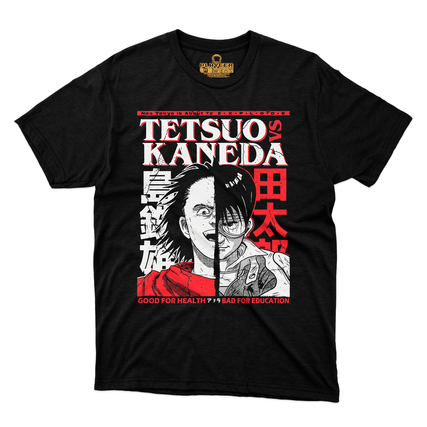 TETSUO VS KANEDA