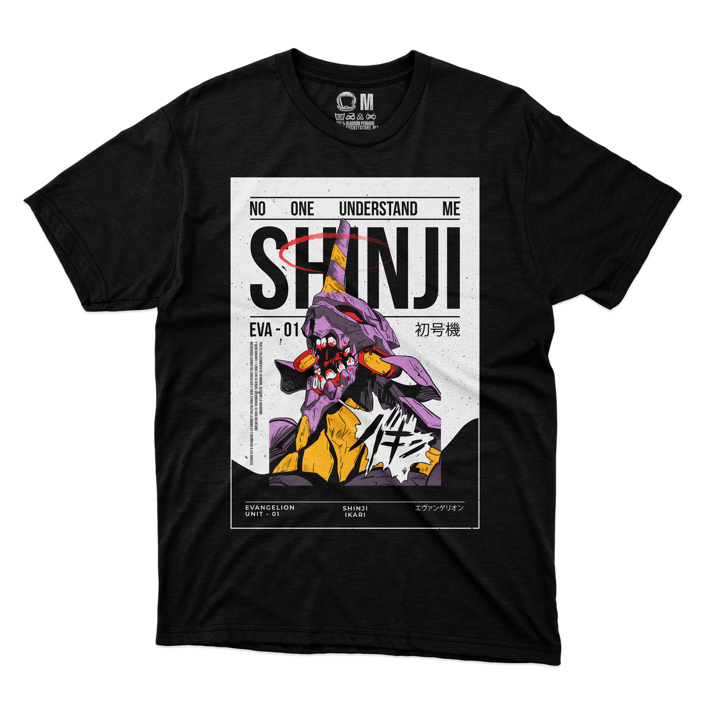 NO ONE UNDERSTAND ME