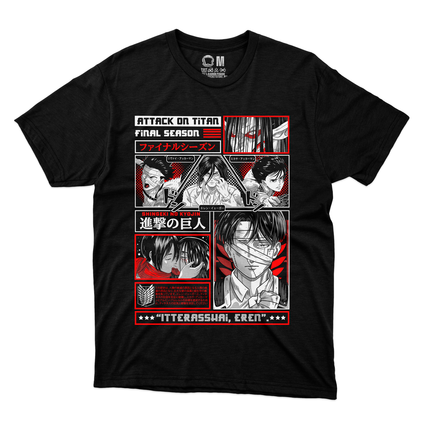 SNK FINAL