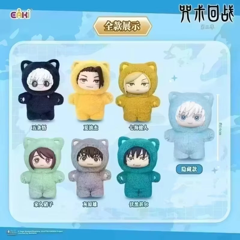 CAJITA JUJUTSU KAISEN CAT EAR EAKI
