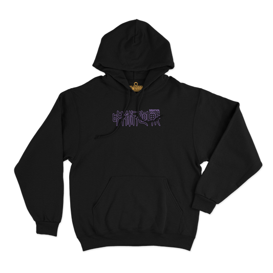 HOODIE SATORU