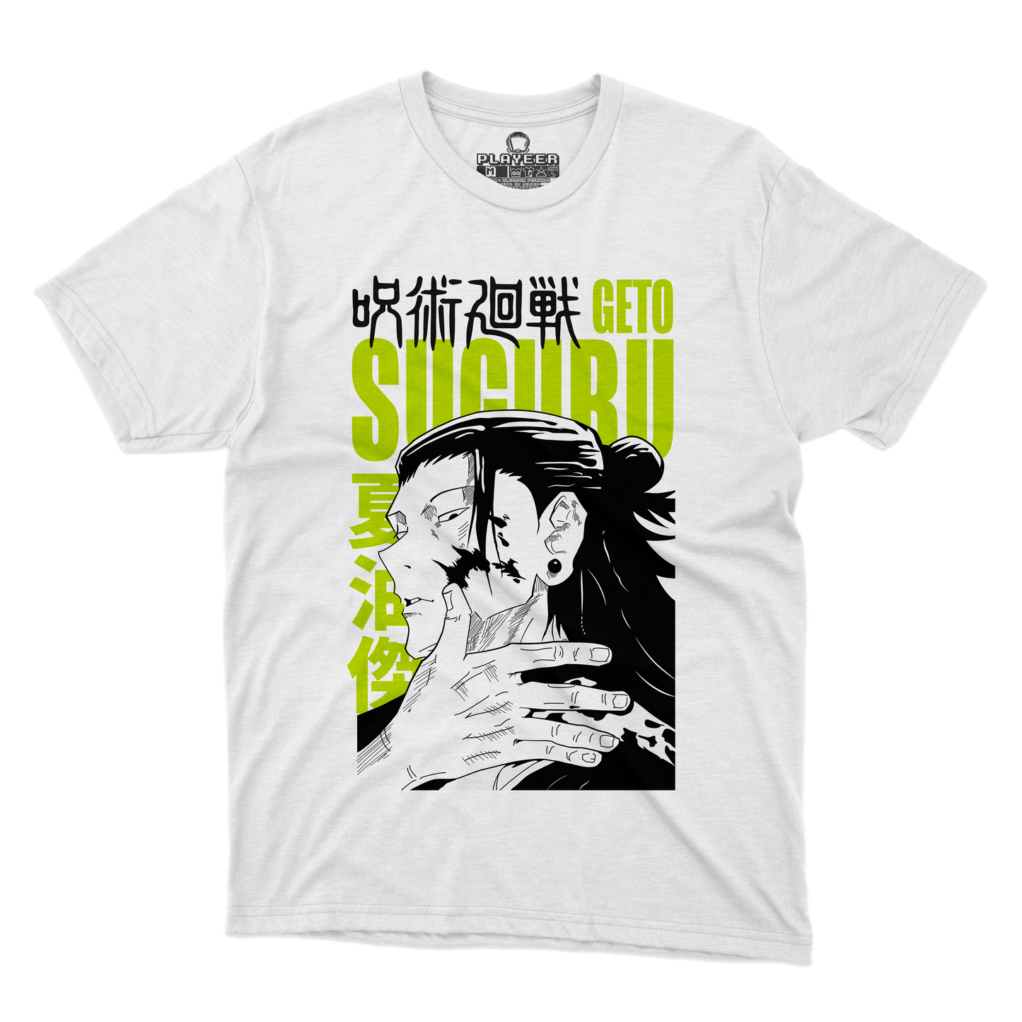 SUGURU GETO