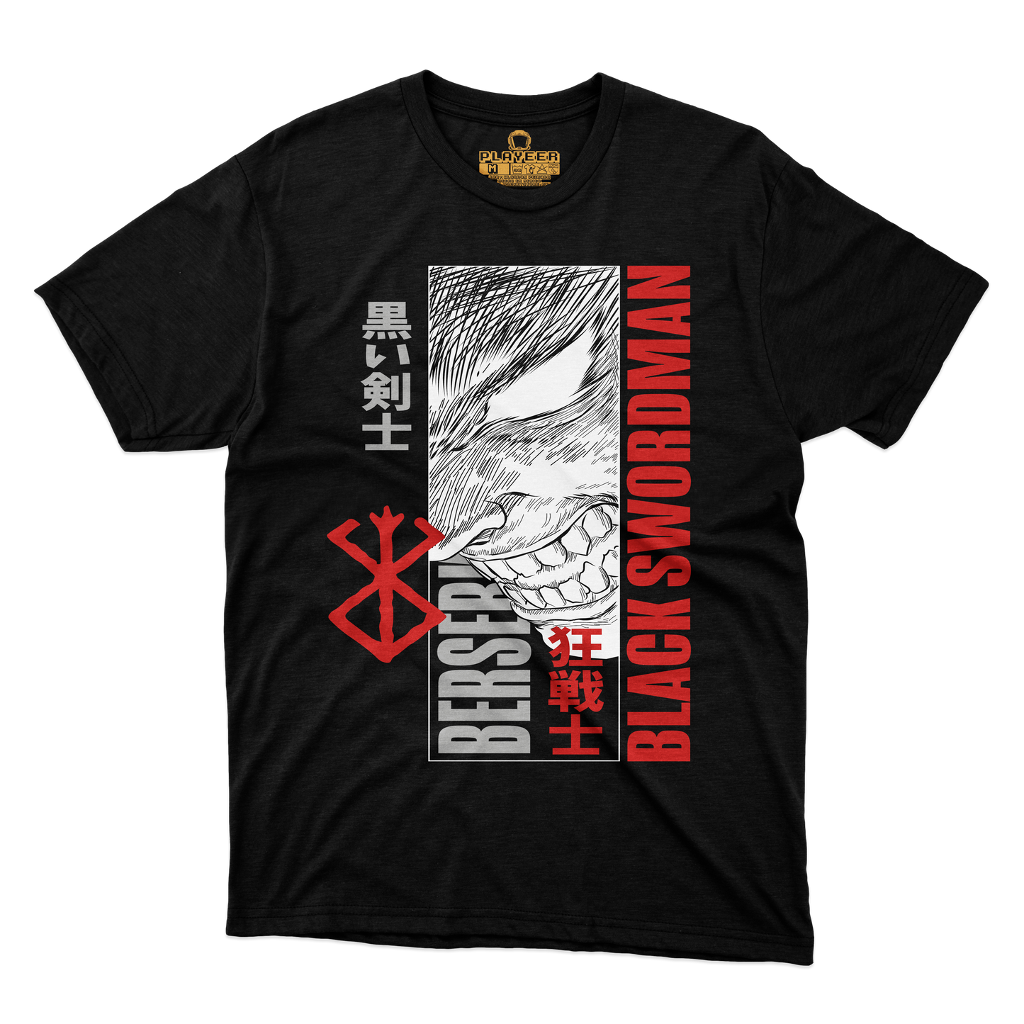 BERSERK