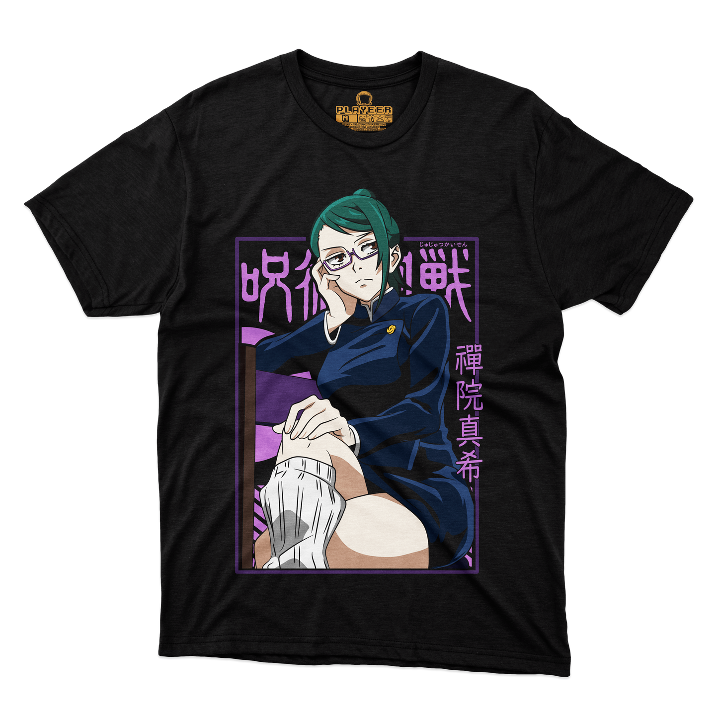 MAKI ZENIN