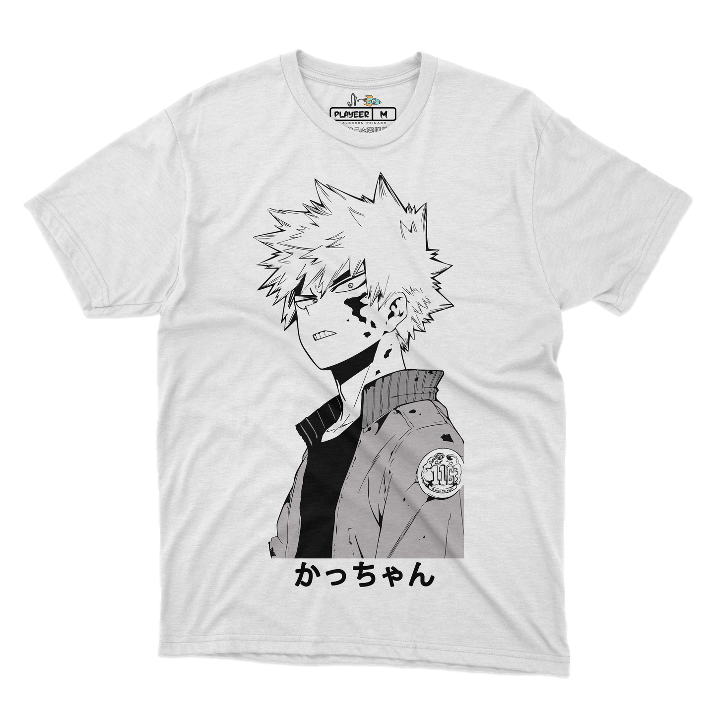 BAKUGOU