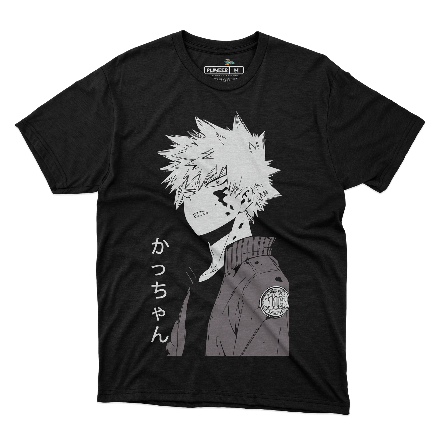 BAKUGOU