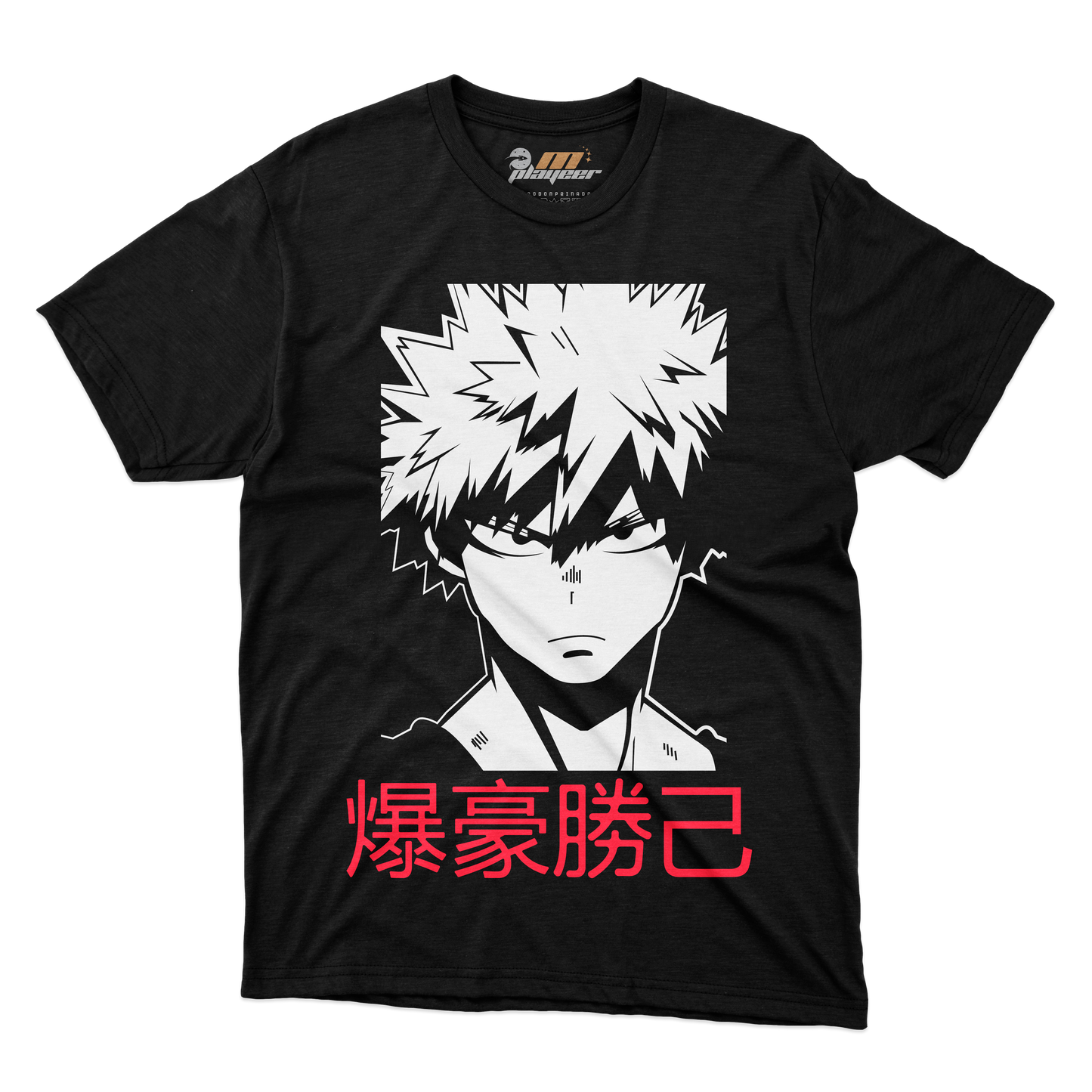 BAKUGOU