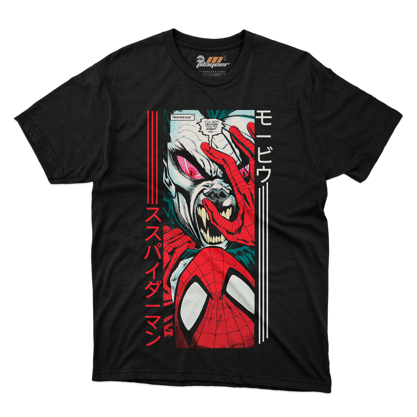 MORBIUS VS SPIDER-MAN