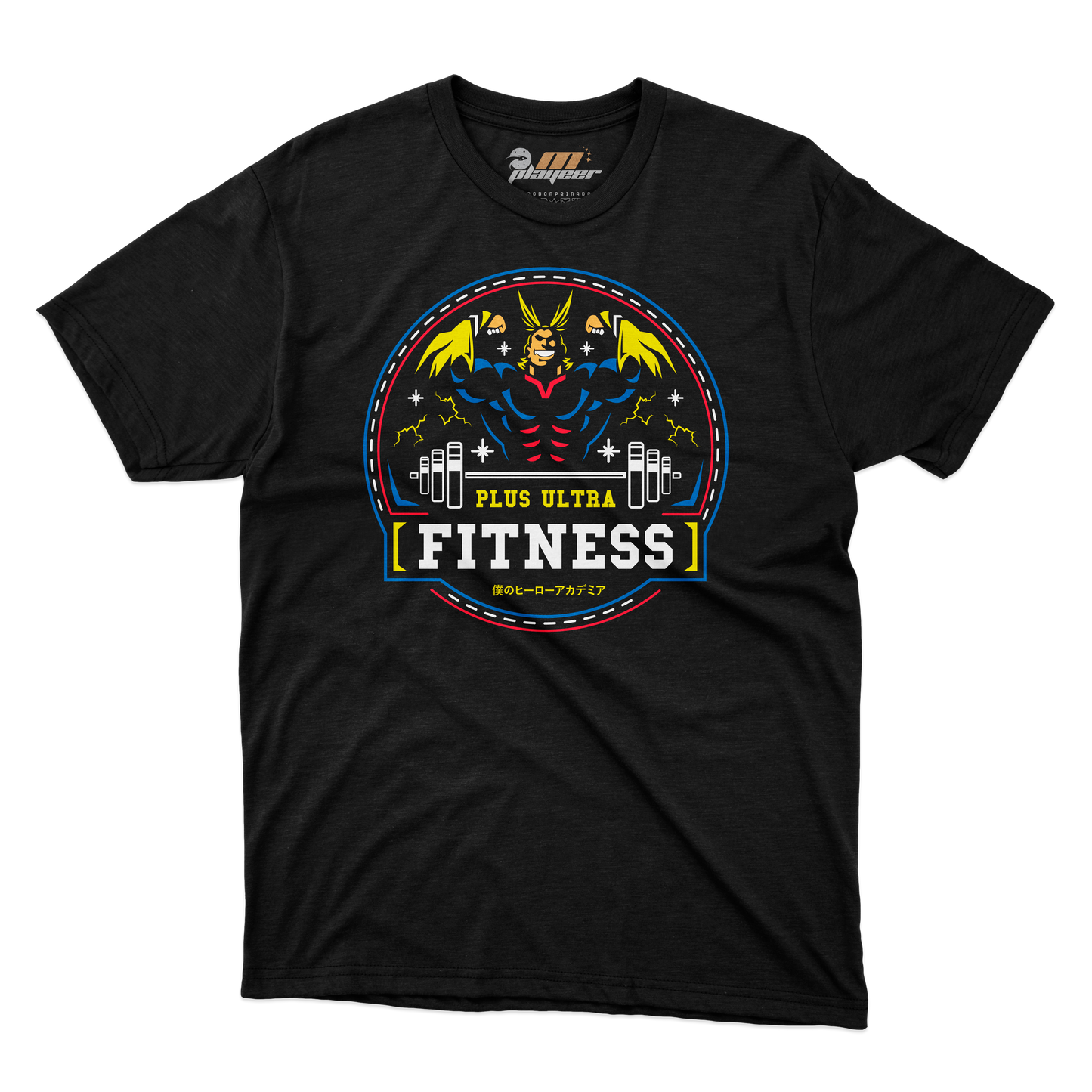 PLUS ULTRA FITNESS