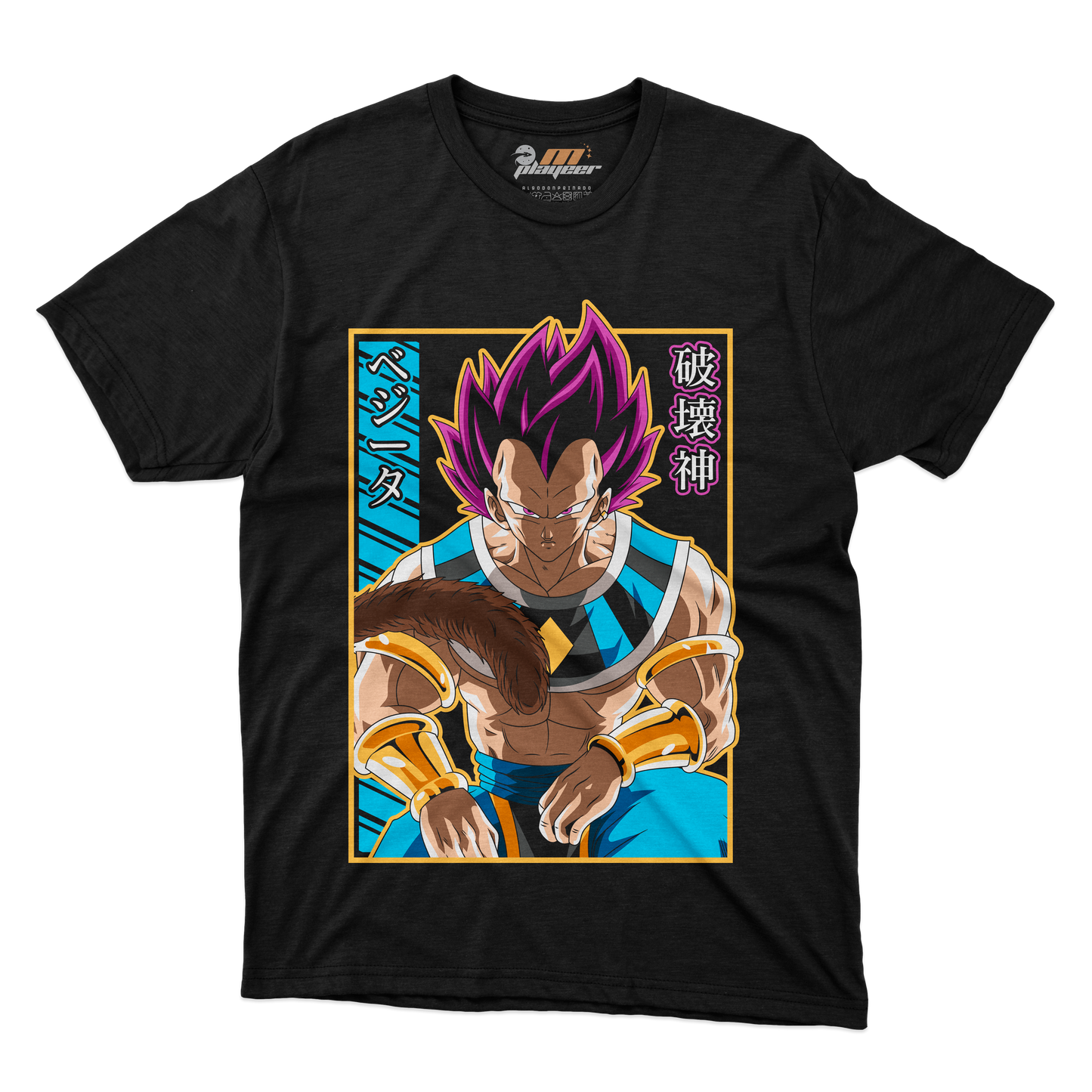 DIOS DE LA DESTRUCCIÓN