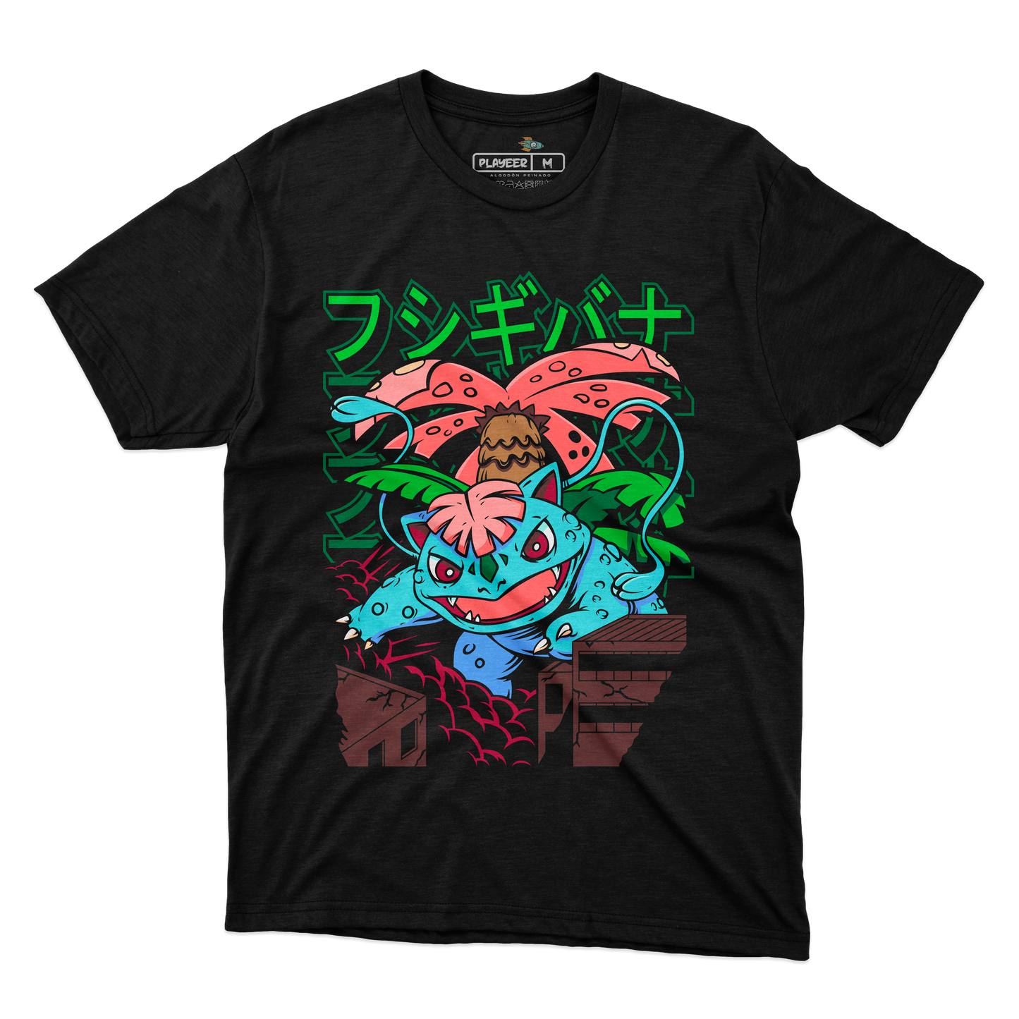 VENUSAUR