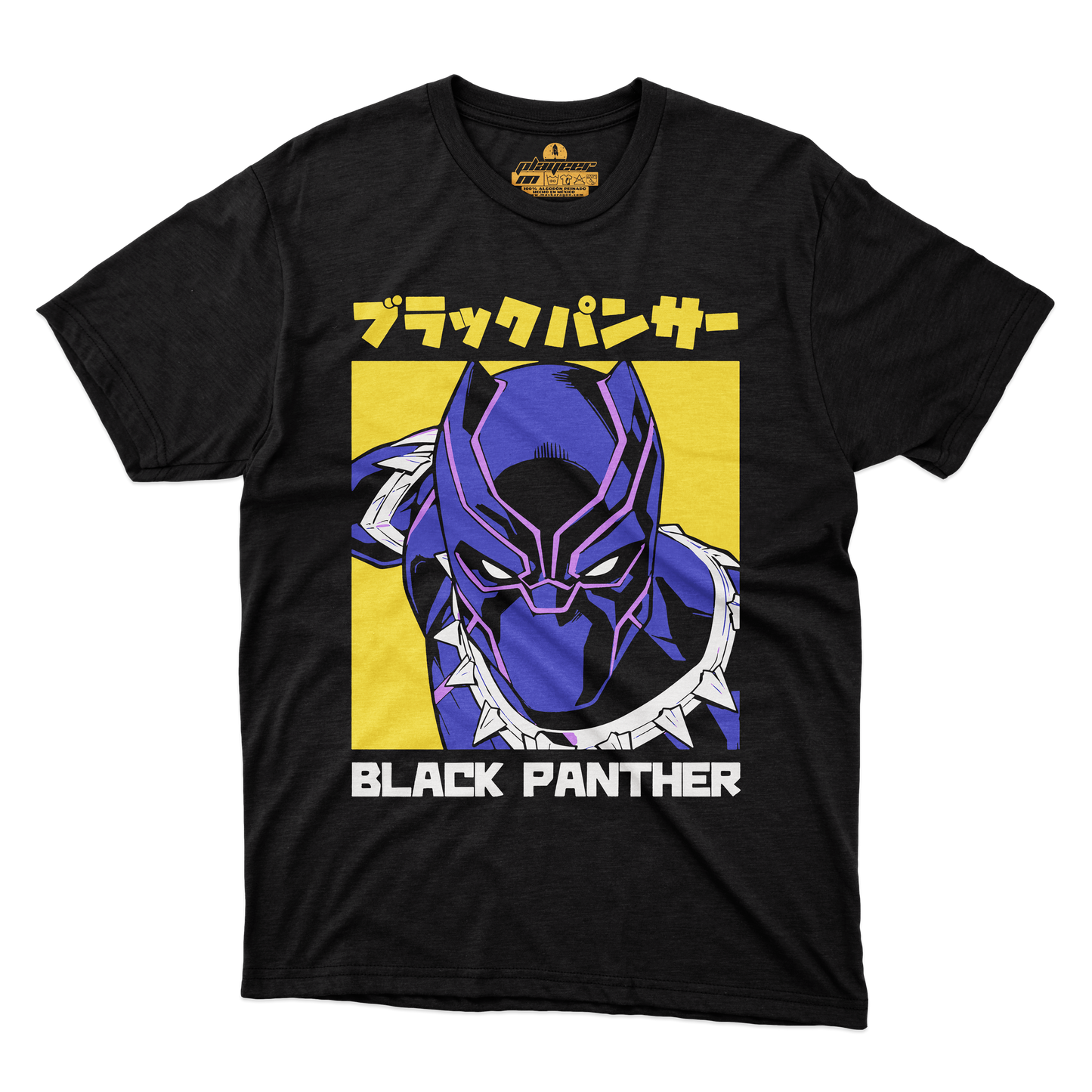BLACK PANTHER CARTEL