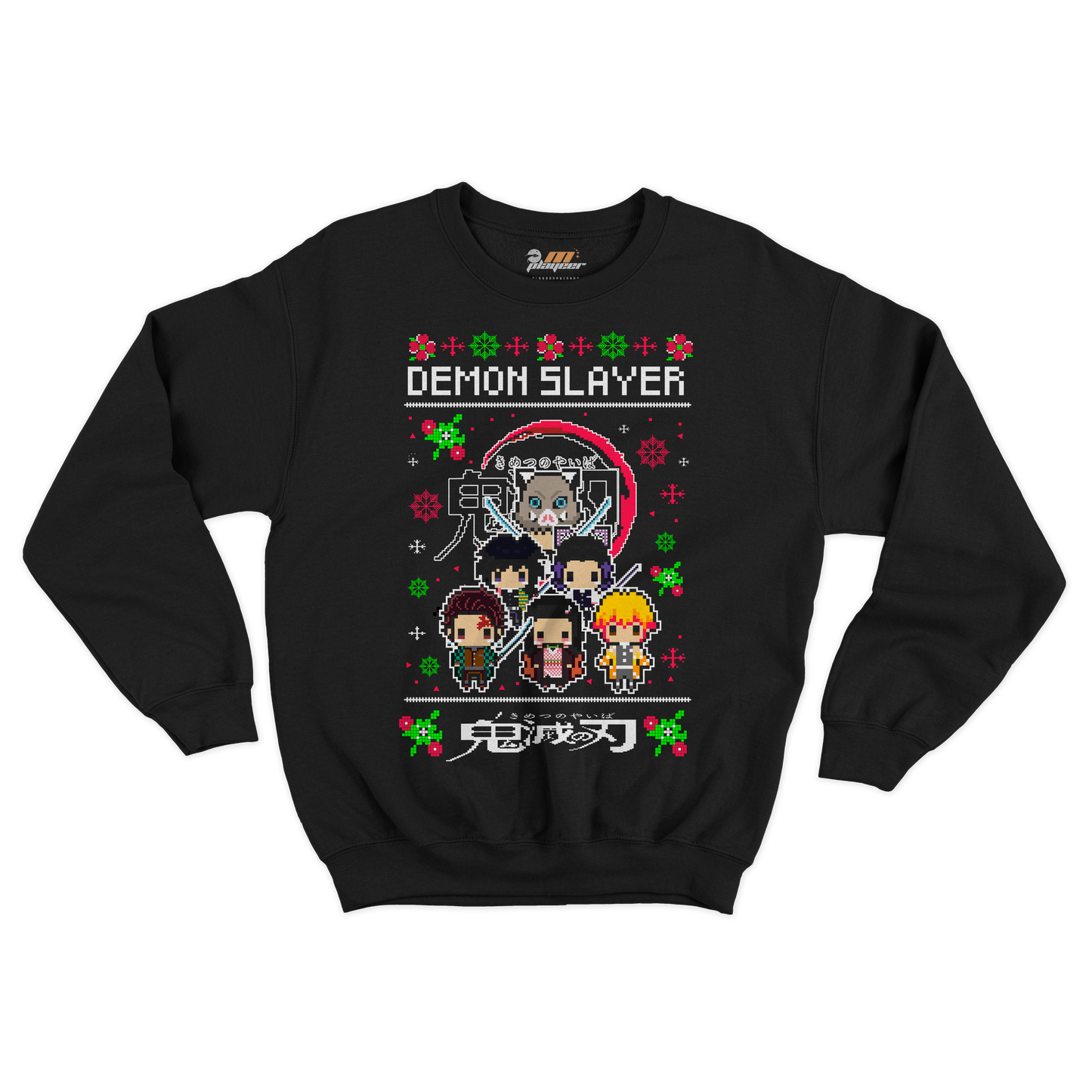 UGLY XMAS SLAYER