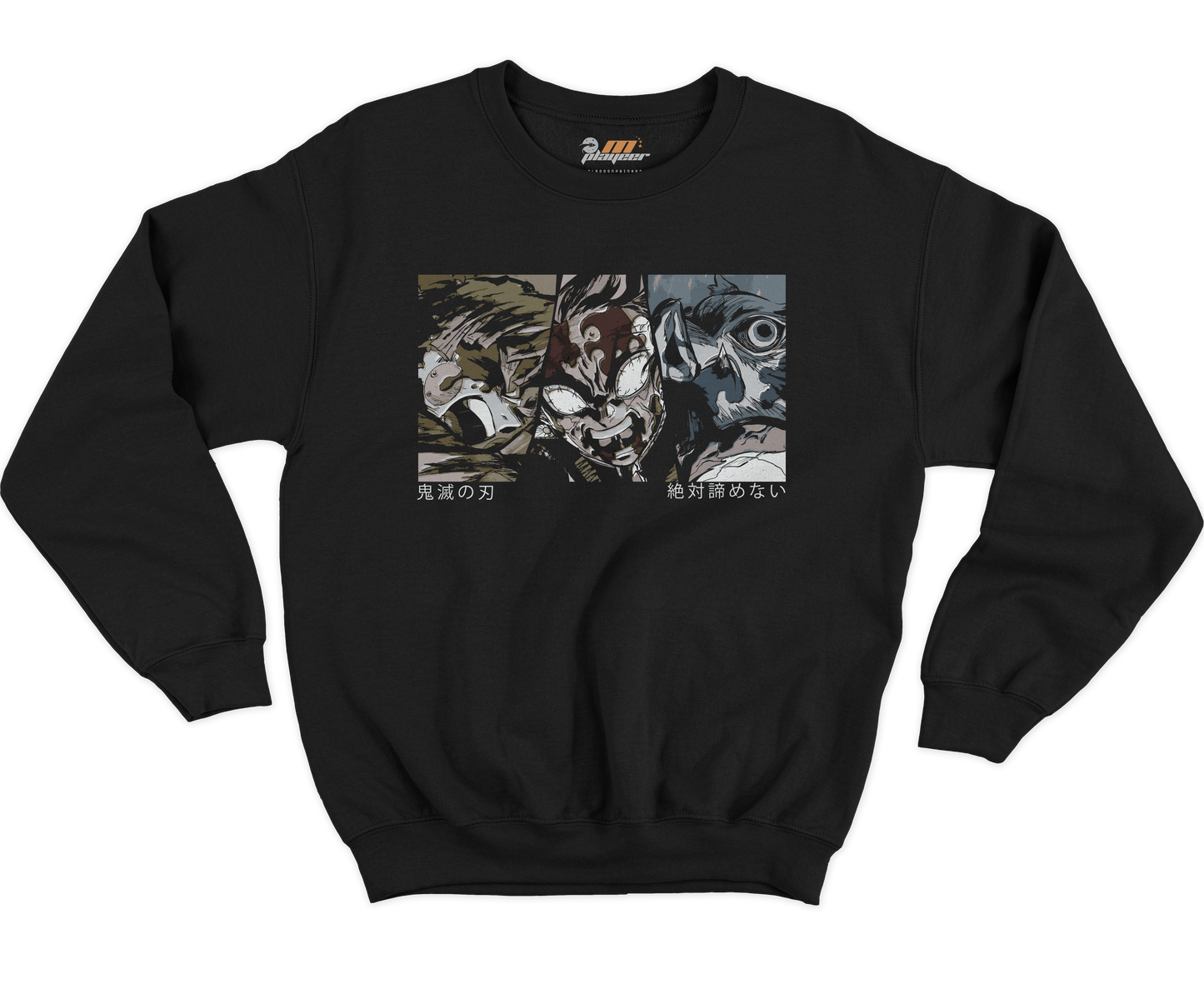 PULLOVER NO ME RENDIRE