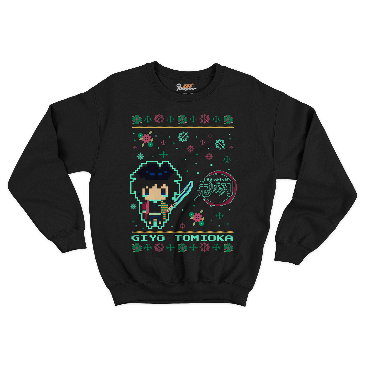 UGLY GIYUU