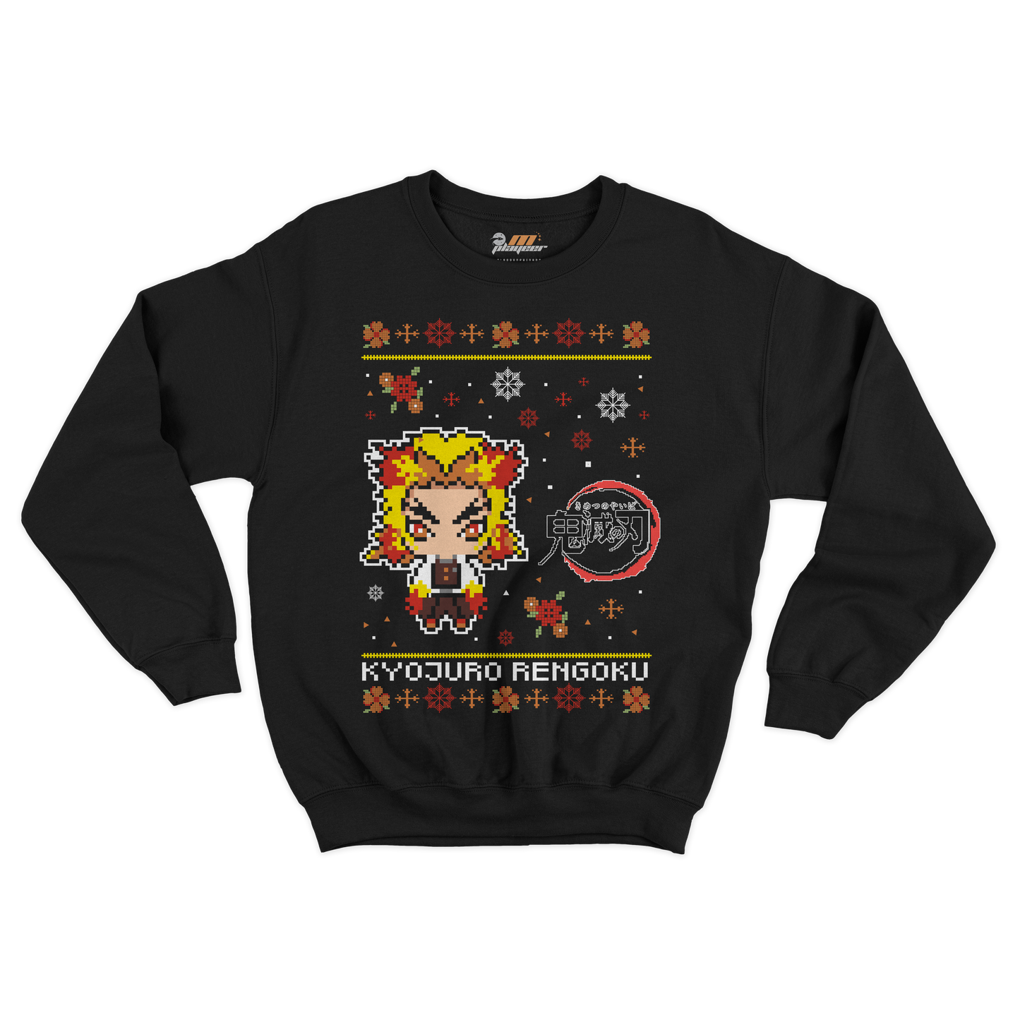 UGLY RENGOKU