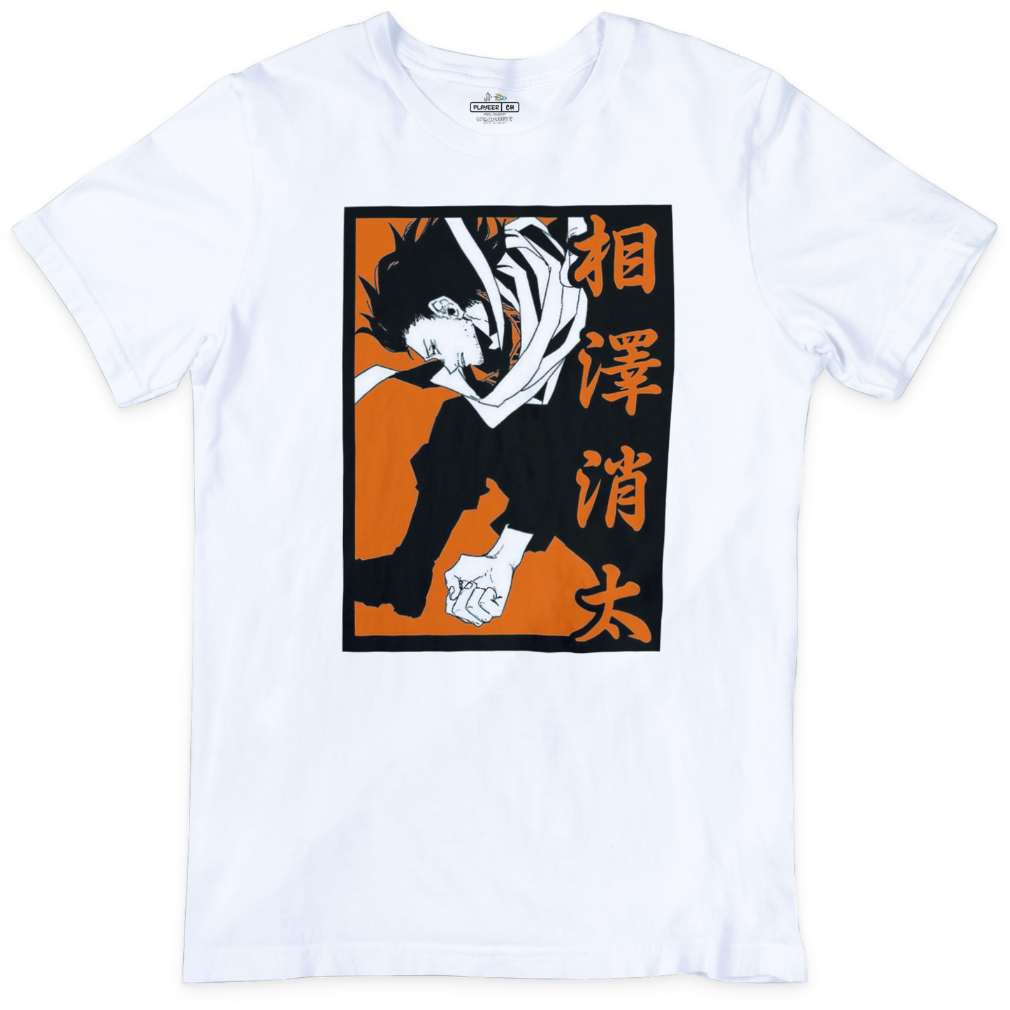Shota Aizawa