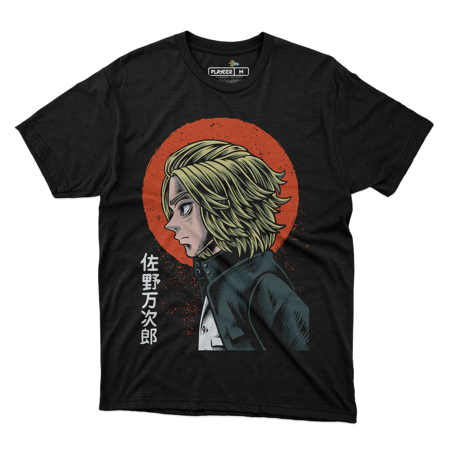 Manjiro