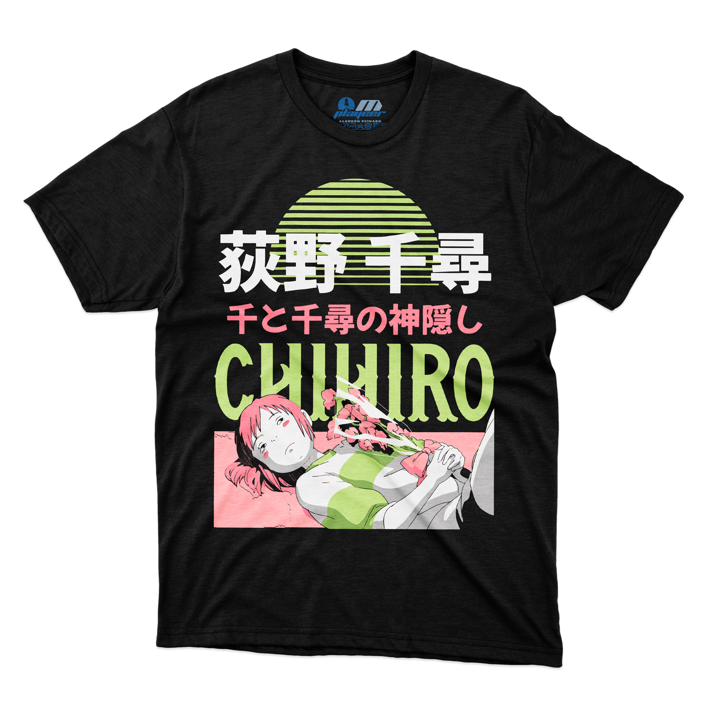 CHIHIRO