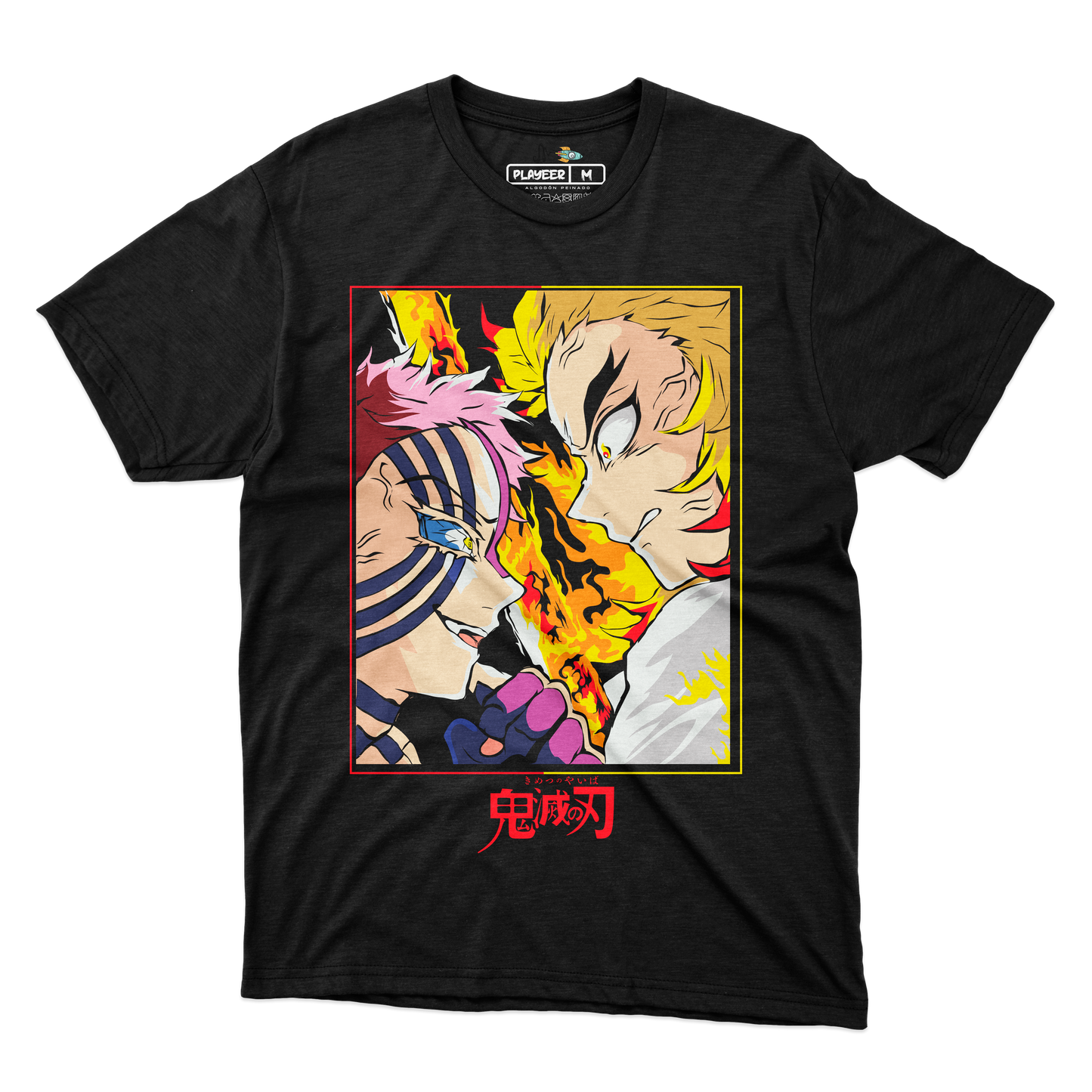 BATALLA DE MUGEN