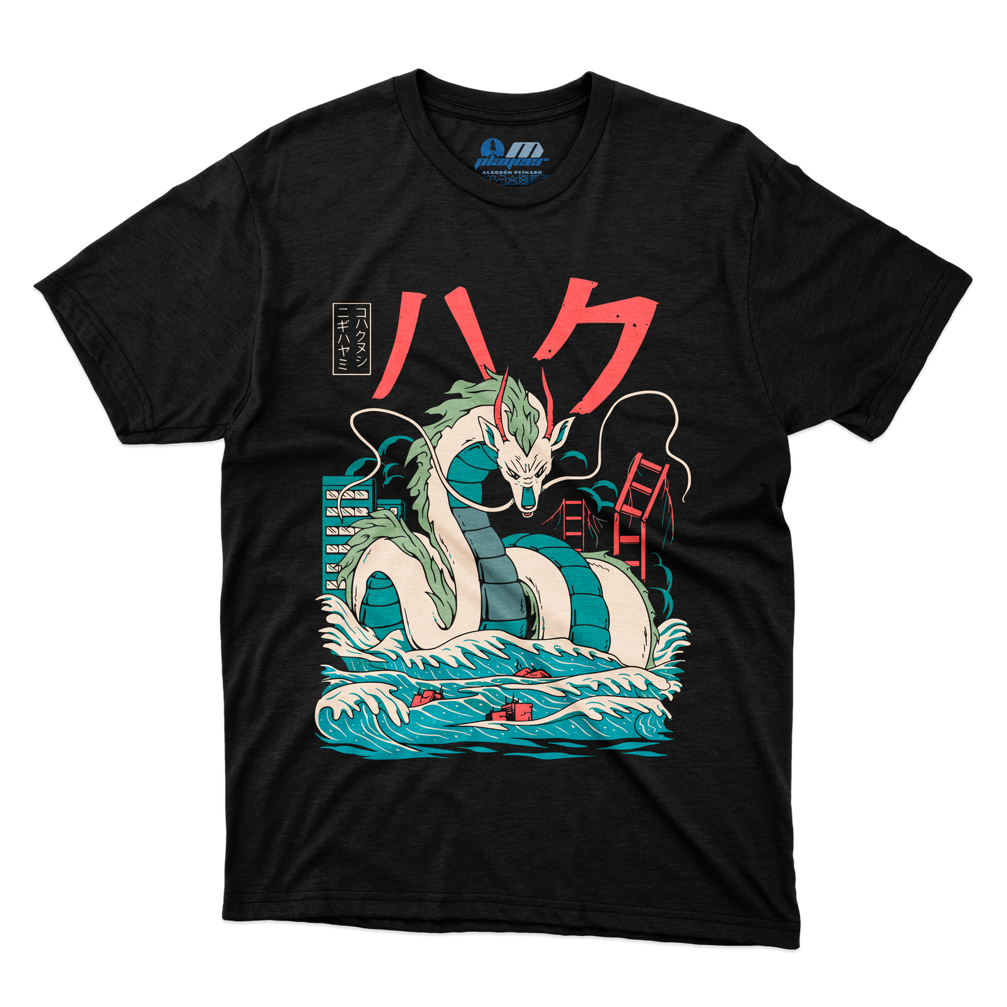 HAKU BEAST