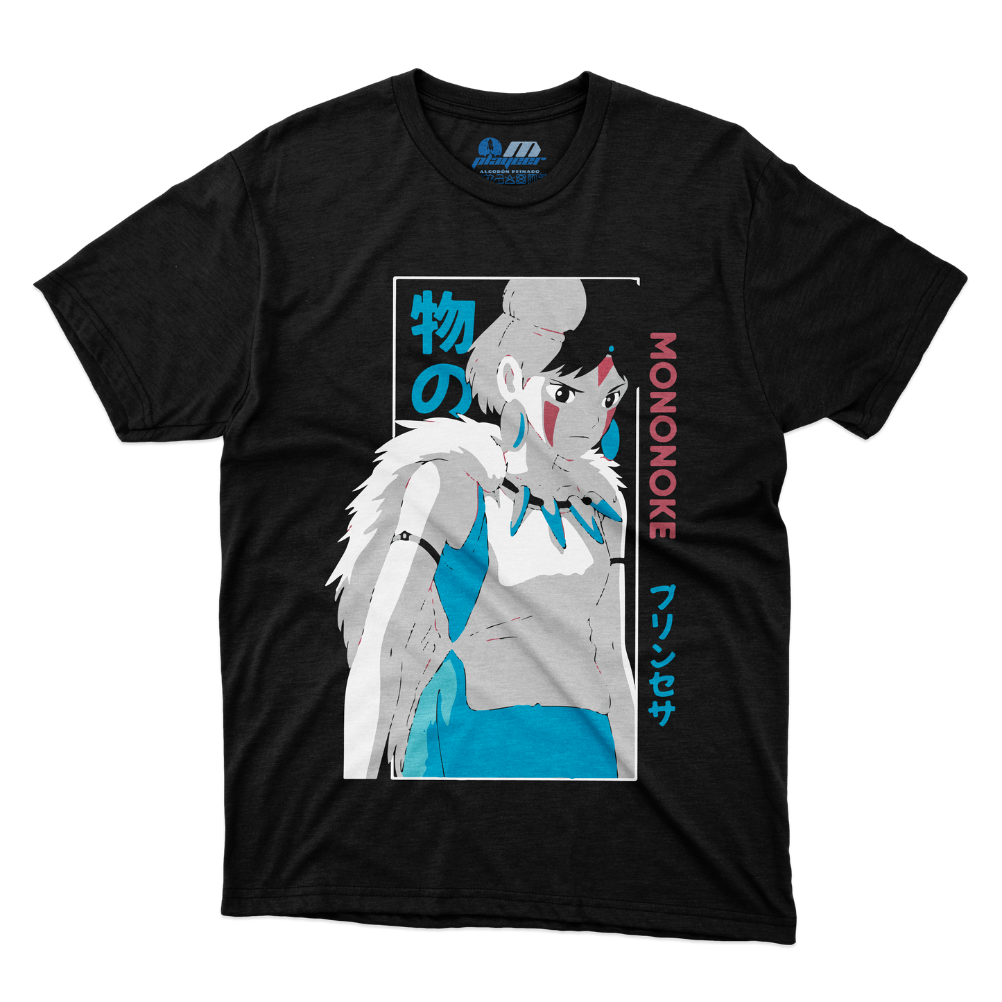 MONONOKE