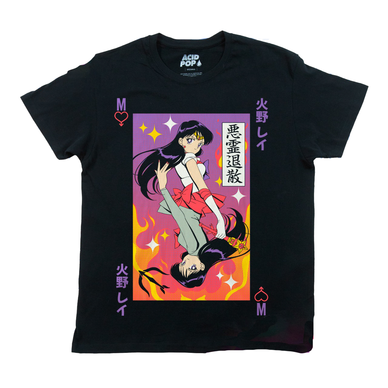 SAILOR MARS