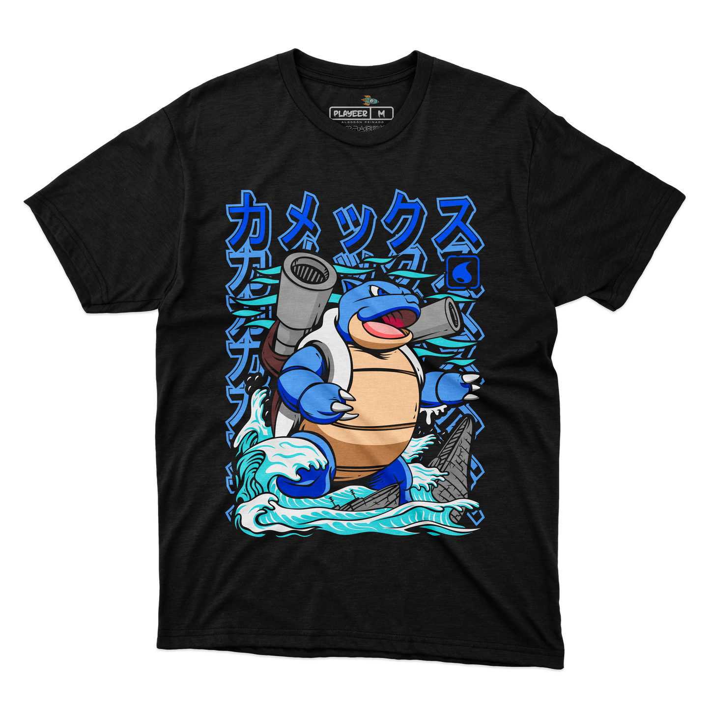 BLASTOISE