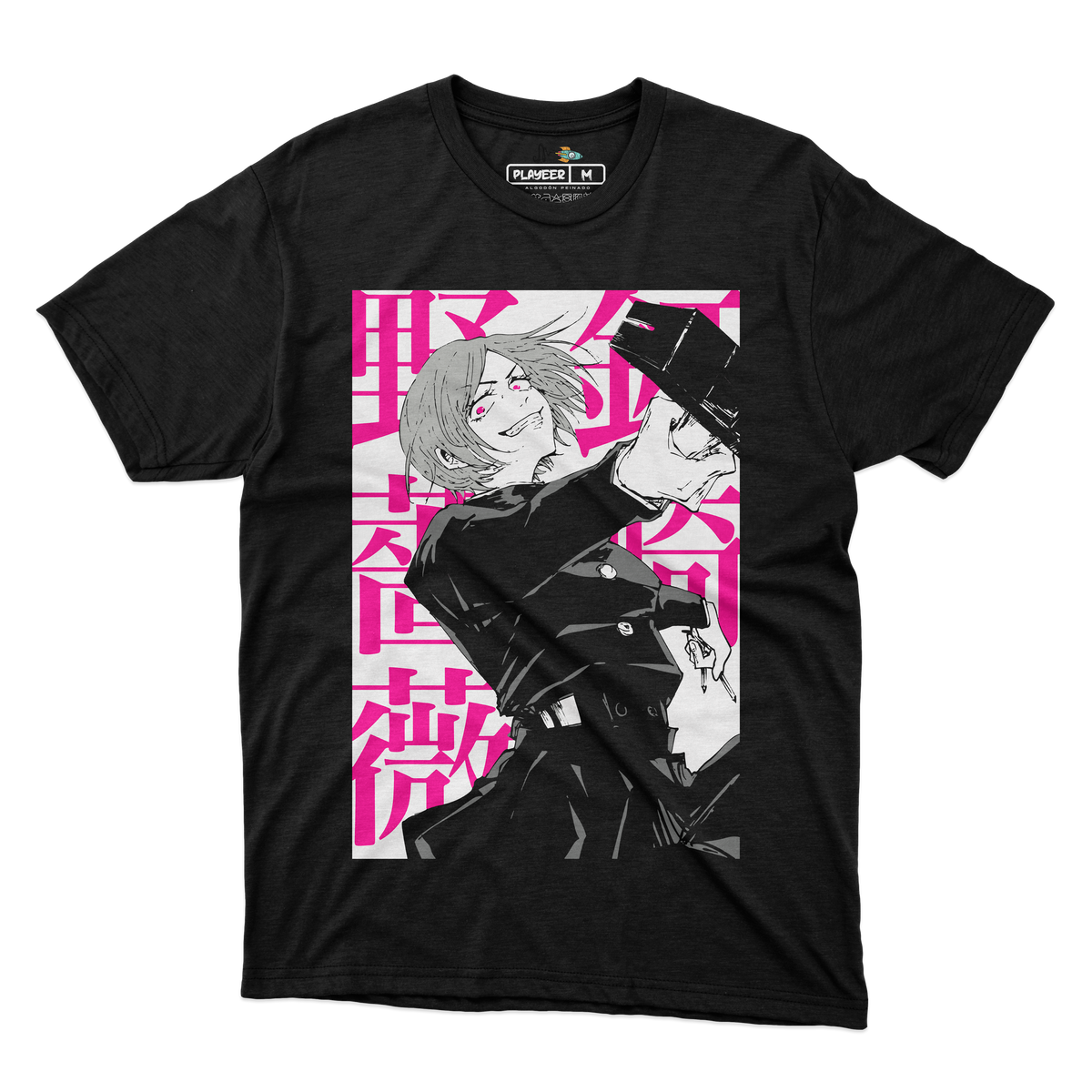 No Raza Merch Nobara Ataca – Rocket Store