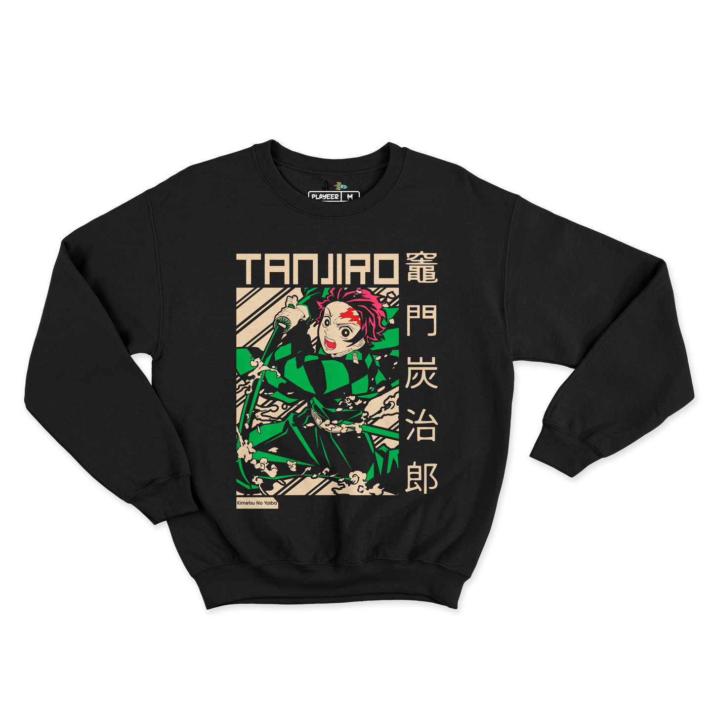 PULLOVER TANJIRO POSTER